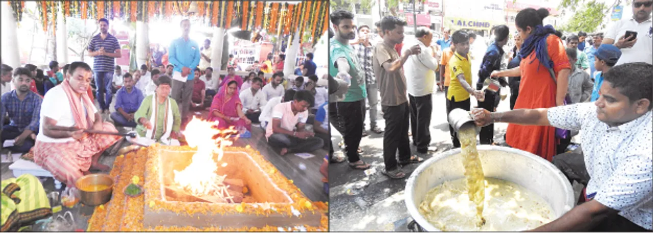  ଜମିଲା ପଣା, ଚଳିଲା ପାଞ୍ଜି