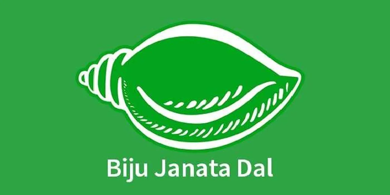  ପୋଷ୍ଟର ଚିରାରୁ ଦୁଇ ଗୋଷ୍ଠୀ ବିବାଦ:ଫିକା ପଡ଼ିଲା ବିଜେଡି ସଭା
