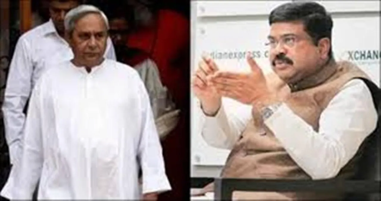 କେନ୍ଦ୍ରୀୟ ଅବହେଳା ନେଇ ନବୀନଙ୍କ ଅଭିଯୋଗର ଏପରି ଜବାବ ରଖିଲେ ଧର୍ମେନ୍ଦ୍ର
