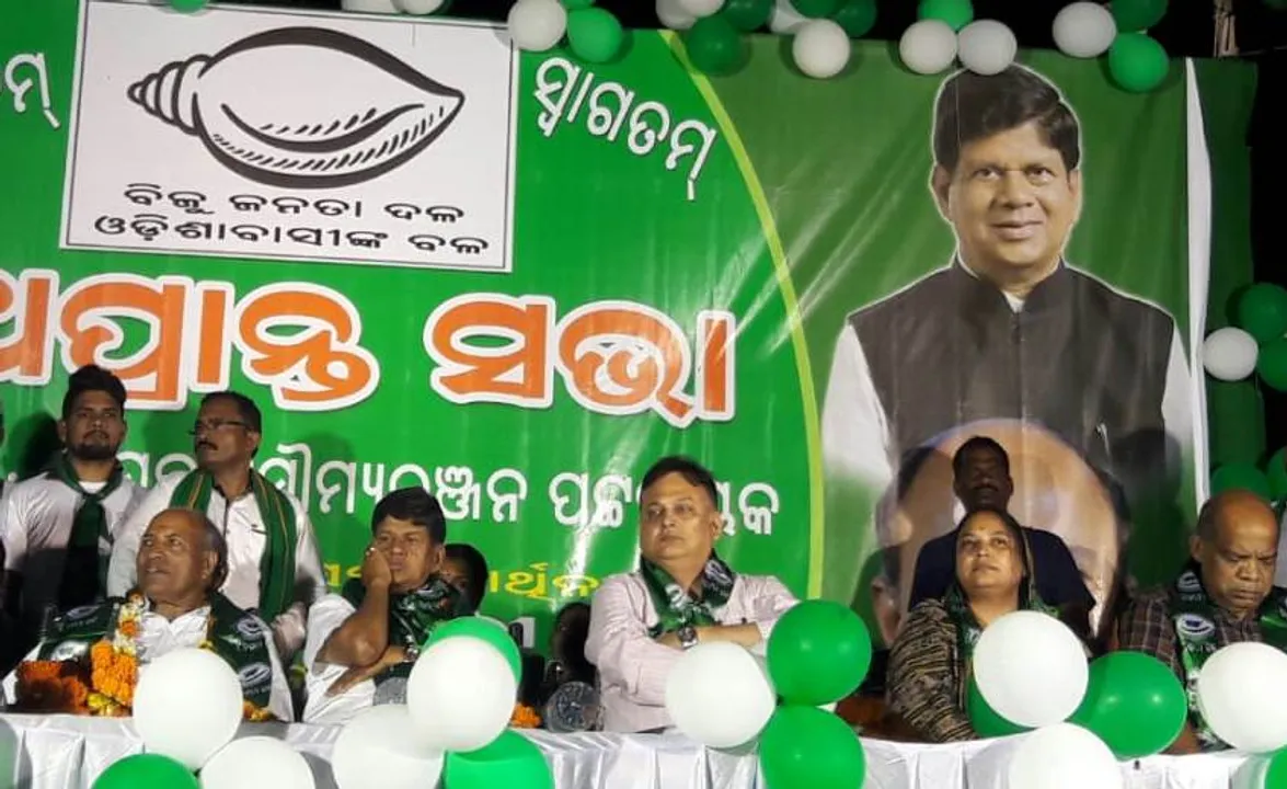  ବଡ଼ଚଣା: ଅମରଙ୍କ ଲାଗି ପ୍ରଚାର କଲେ ସୌମ୍ୟରଂଜନ