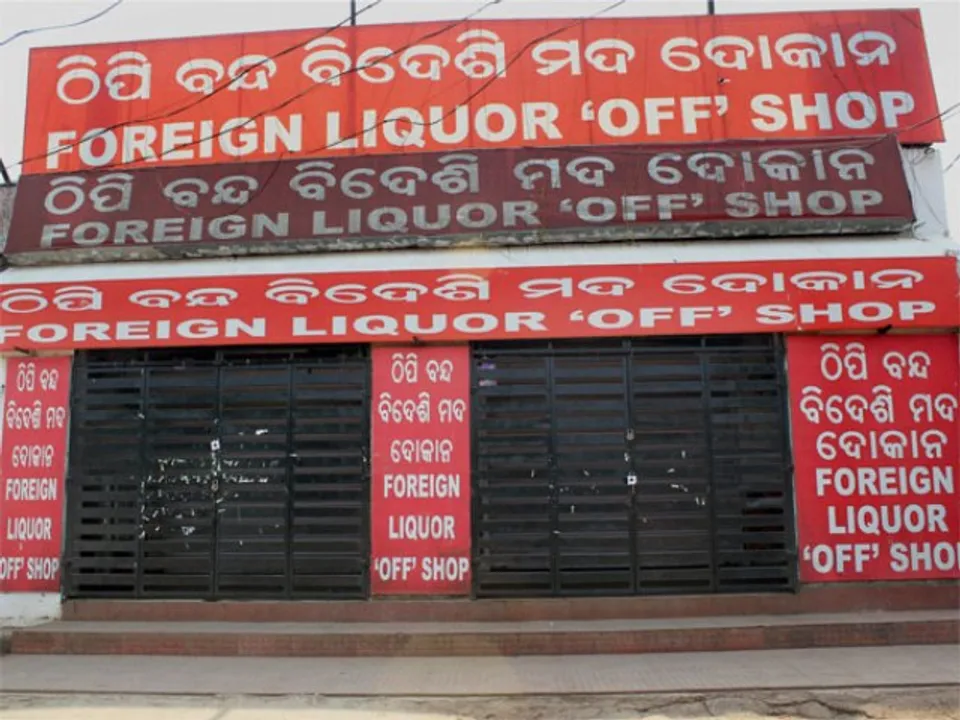  Oneindia 