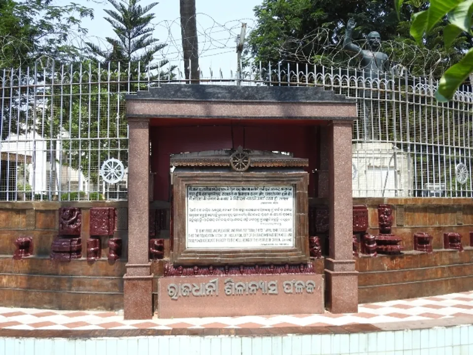  କେମିତି ଭୁବନେଶ୍ବର ହେଲା ରାଜଧାନୀ
