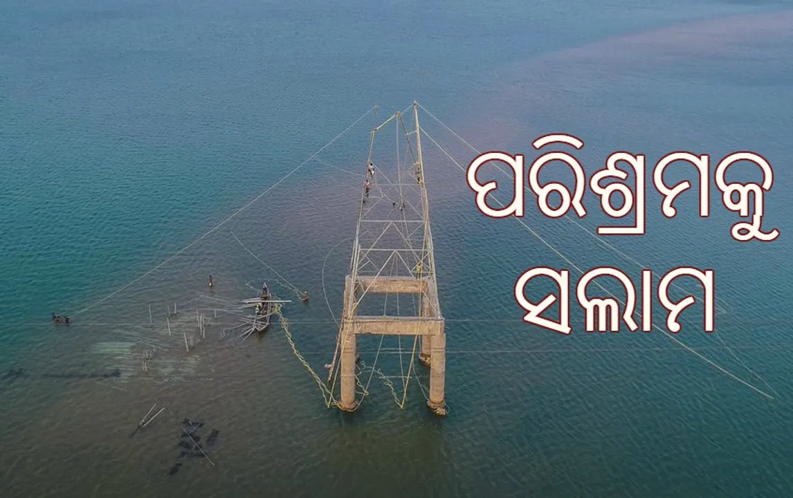  ମହାନଦୀ ଗଣ୍ଡରେ ଏମିତି ଚାଲିଛି ବିଦ୍ୟୁତ କାମ