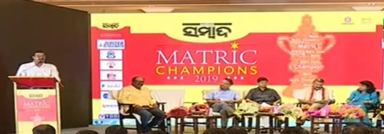  ‘ସମ୍ବାଦ’ ପକ୍ଷରୁ ମାଟ୍ରିକ ପରୀକ୍ଷାର୍ଥୀଙ୍କୁ ସମ୍ବର୍ଦ୍ଧନା