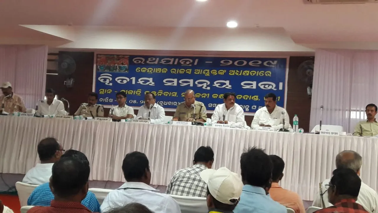  ରଥଯାତ୍ରା ସମନ୍ଵୟ ବୈଠକ: ସେବାପୂଜାରେ ଶୃଙ୍ଖଳା, ଶୃଙ୍ଖଳିତ ଦର୍ଶନ ବ୍ୟବସ୍ଥାକୁ ଗୁରୁତ୍ୱ