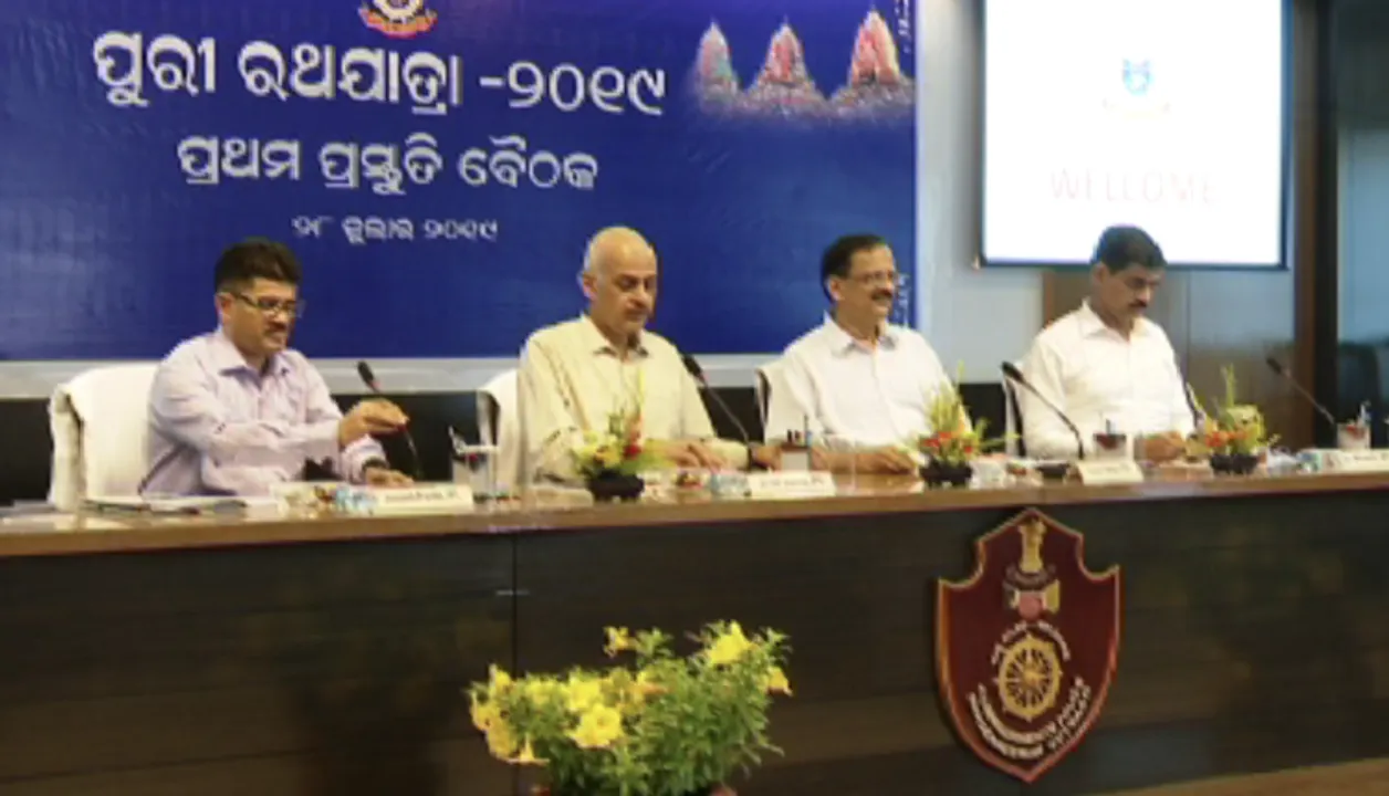  ଆଗାମୀ ରଥଯାତ୍ରାରେ ସୁରକ୍ଷା ବ୍ୟବସ୍ଥାକୁ କଡ଼ାକଡ଼ି କରାଯିବ, ଲାଗିବ ଅସ୍ଥାୟୀ ସିସିଟିଭି: ଆର.ପି ର୍ଶମା