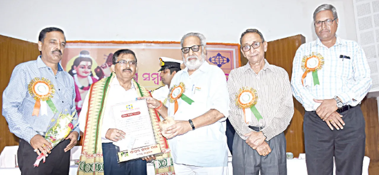  ସପ୍ତଦଶ ନାରଦ ସମ୍ମାନ ଉତ୍ସବ: ସୁବ୍ରତ ଦାସଙ୍କୁ ନାରଦ ସମ୍ମାନ