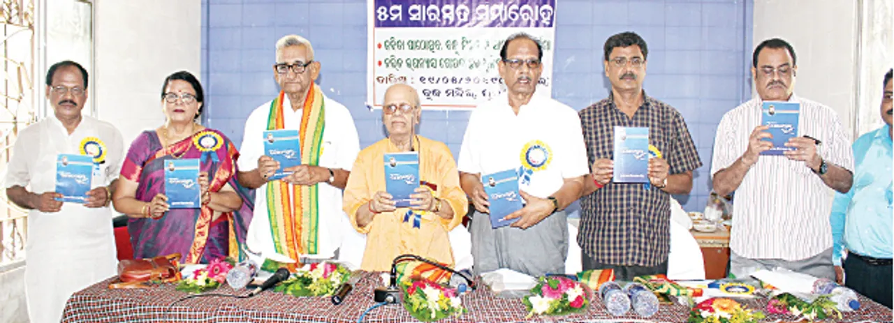  ବିନ୍ଦୁ ସାହିତ୍ୟ ସମାଜର ବାର୍ଷିକୋତ୍ସବ