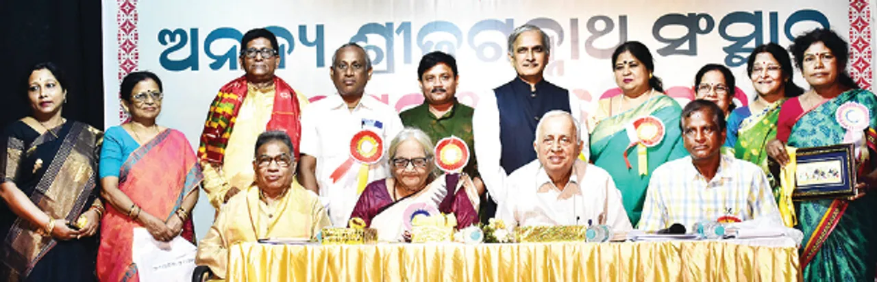  ଅନନ୍ୟ ଶ୍ରୀଜଗନ୍ନାଥ ସଂସ୍ଥାନର ବାର୍ଷିକ ଜଗନ୍ନାଥ ଉତ୍ସବ, ସମ୍ମାନିତ ହେଲେ ୬ ଜଗନ୍ନାଥ ସଂସ୍କୃତି ଗବେଷକ