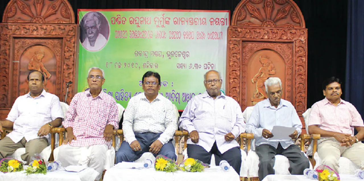  ପଣ୍ଡିତ ରଘୁନାଥ ମୁର୍ମୁ ଜୟନ୍ତୀ: ସେ ଥିଲେ ଆଦିବାସୀ ସମାଜର ମର୍ଯ୍ୟାଦା ପୁରୁଷ