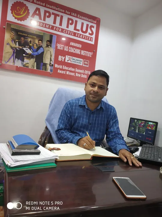  ଆପ୍ଟିପ୍ଲସ୍‌ରେ ଆଇଏଏସ୍‌ କୋଚିଂ