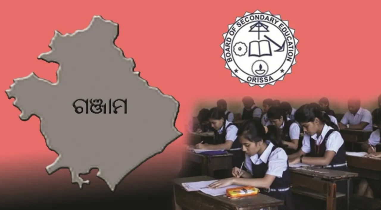  ରାଜ୍ୟରେ ଗଞ୍ଜାମର ରେକର୍ଡ଼, ୧୭୧ ଏ-୧