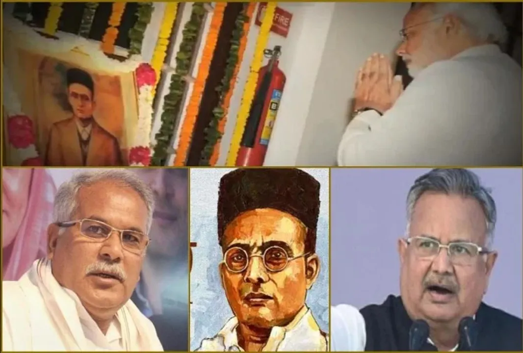  ସବରକରଙ୍କୁ ଦେଶ ବିଭାଜନକାରୀ କହି ବିବାଦରେ ବାଘେଲ