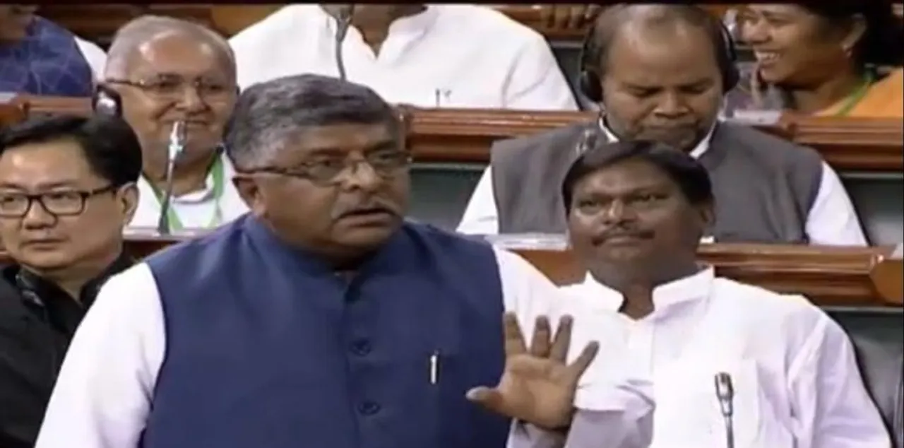  ଲୋକସଭାରେ ଆଗତ ହେଲା ତିନ୍ ତଲାକ ବିଲ, କଂଗ୍ରେସର ବିରୋଧ