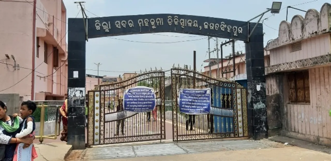  ମେଡିକାଲ ପାଇଖାନା ପ୍ୟାନ୍‌ରେ ମୃତ ଶିଶୁ : ସିସିଟିଭି ରେକର୍ଡିଂକୁ ନେଇ ତନାଘନା, ତଦନ୍ତ ନିର୍ଦ୍ଦେଶ ଦେଲେ ସ୍ବାସ୍ଥ୍ୟ ମନ୍ତ୍ରୀ