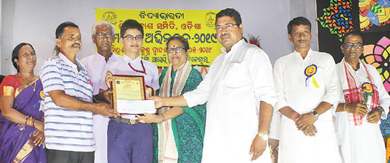  ମେଧାବୀଙ୍କୁ ଶିକ୍ଷା ବିକାଶ ସମିତିର ସମ୍ବର୍ଧନା