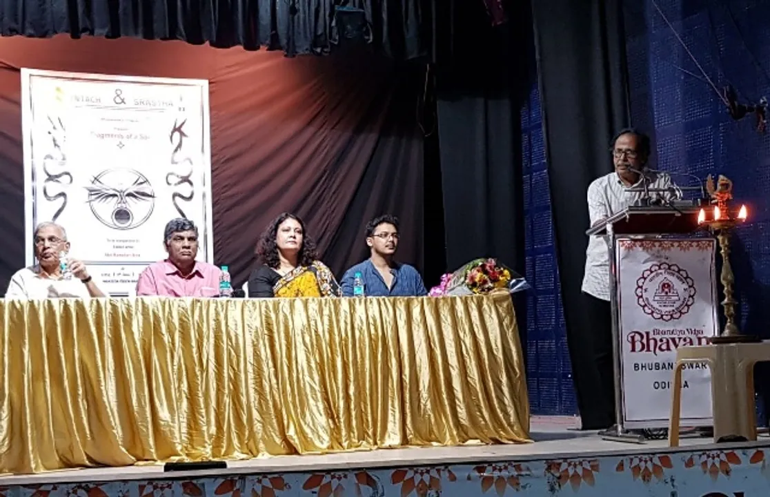  ଡିଜିଟାଲ୍‌ ଚିତ୍ରକଳା ପ୍ରଦର୍ଶନୀ ’ଫ୍ରାଗ୍‌ନାନ୍ସ ଅଫ୍‌ ଏ ସୋଲ୍‌’