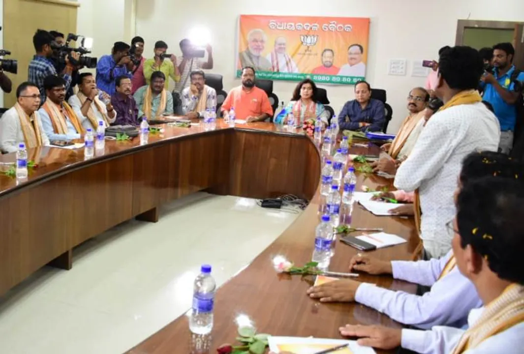  ବିଜେପି ବିଧାୟକ ଦଳର ବୈଠକ ଶେଷ: ବିରୋଧୀ ଦଳ ନେତାଙ୍କ ନାମ ଘୋଷଣା ହେବ ୨ ଦିନ ପରେ