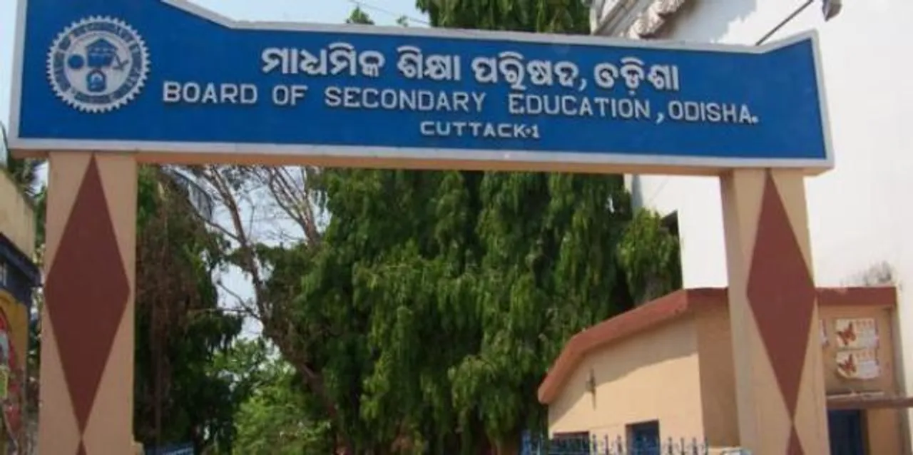  bseodisha.nic.in 