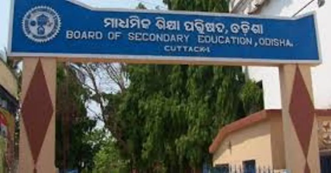  bseodisha.nic.in 