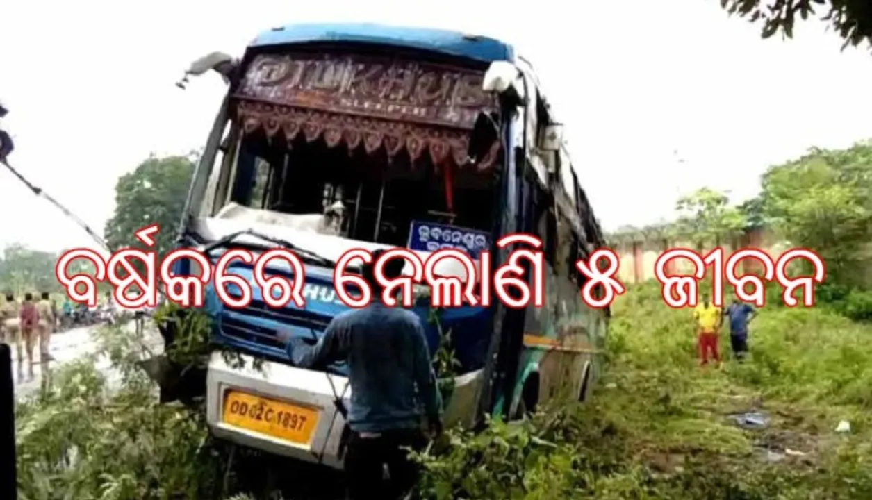  ଦିଲ-ଦୁଃଖ ପାଲଟୁଛି 'ଦିଲଖୁସ' ! ବର୍ଷକରେ ନେଲାଣି ୫ ମୁଣ୍ଡ