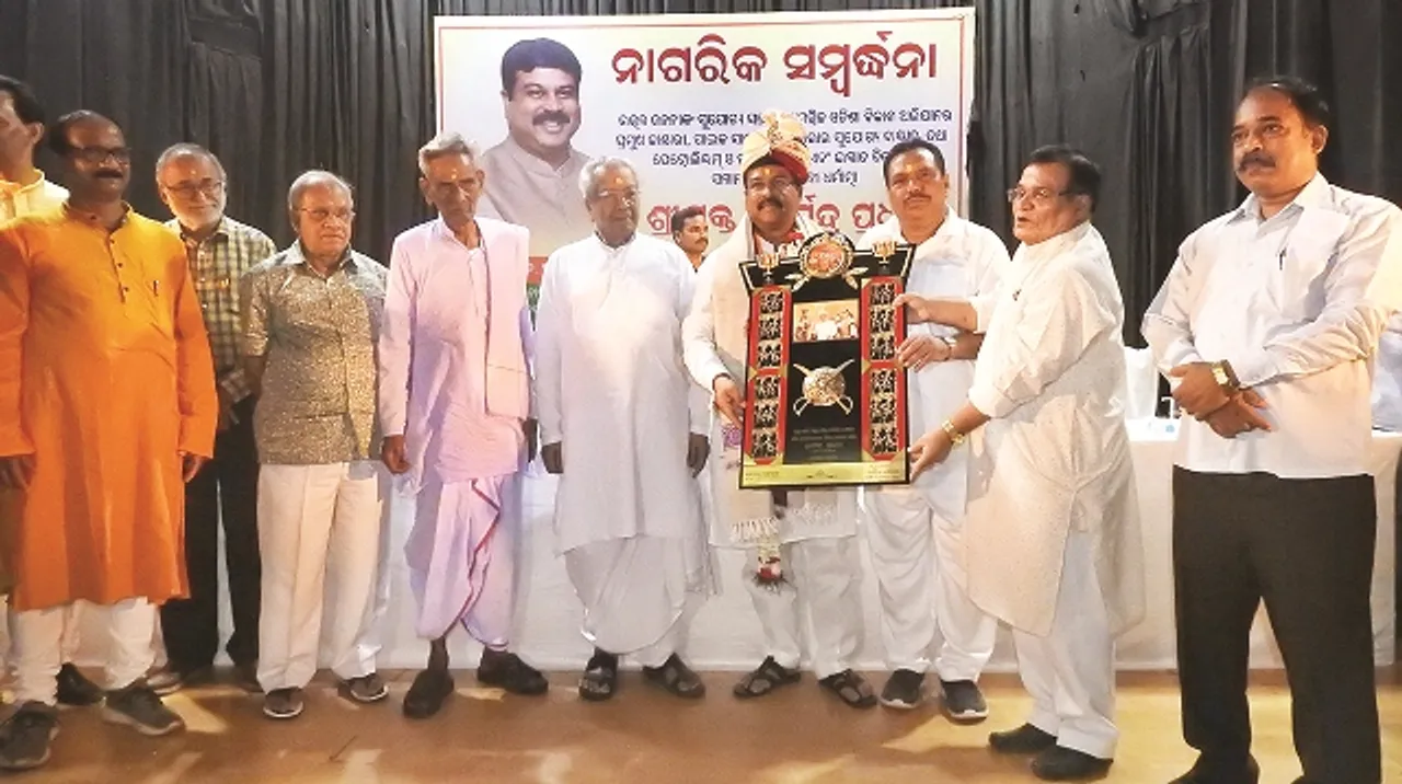  ଓଡ଼ିଶା ବିନା ପୂର୍ବ ଭାରତ ସମୃଦ୍ଧି ସମ୍ଭବ ନୁହେଁ