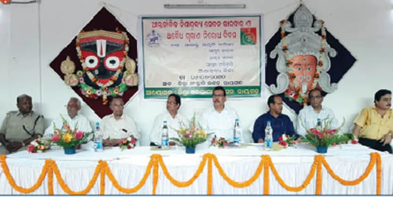  ନିଶାଦ୍ରବ୍ୟ ସେବନ, ଅବୈଧ ଚାଲାଣ ନିରୋଧ ଦିବସ