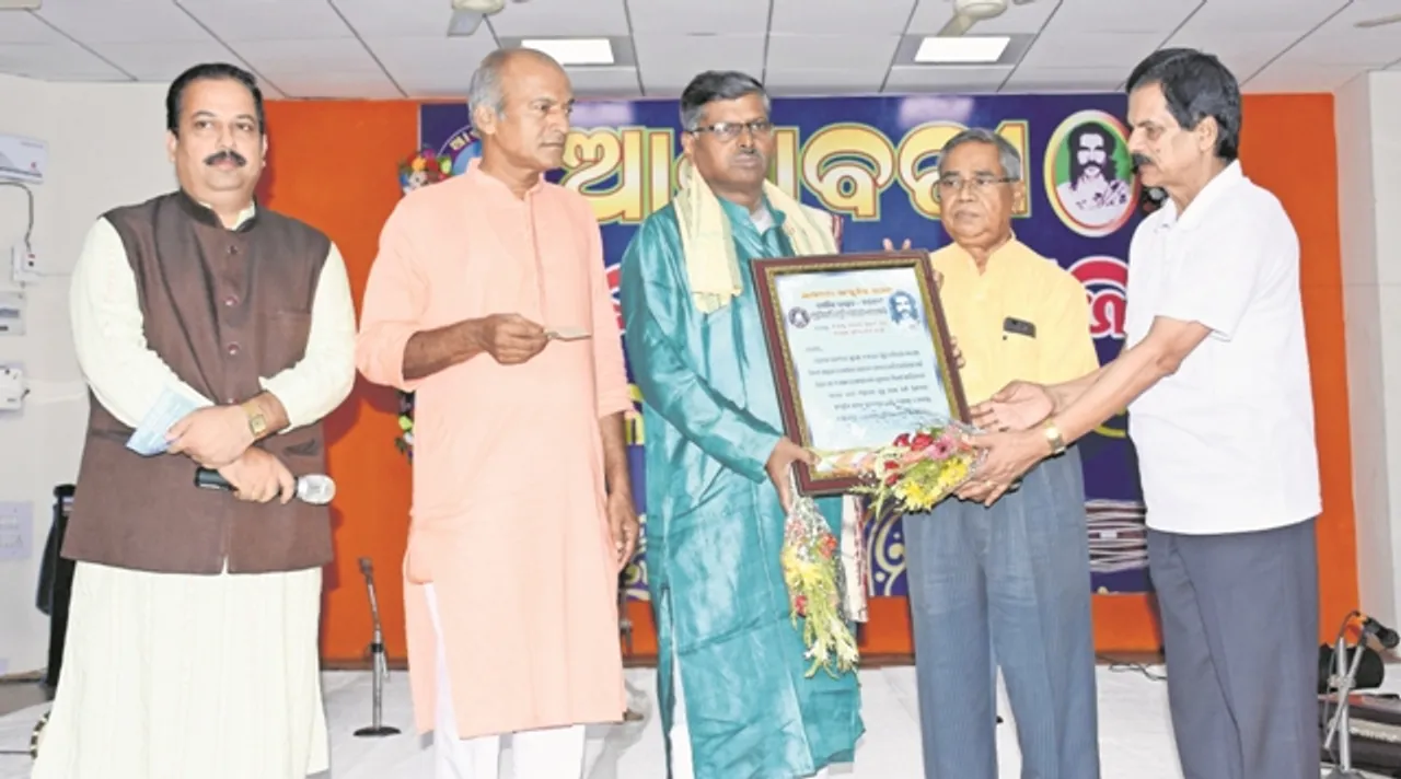  ଆଶାବରୀ ସାଂସ୍କୃତିକ ସମାଜର ବାର୍ଷିକୋତ୍ସବ, ଗୁରୁ ସଚ୍ଚିଦାନନ୍ଦଙ୍କୁ ‘ସୂର୍ଯ୍ୟମଣି ସ୍ମୃତି ସମ୍ମାନ’
