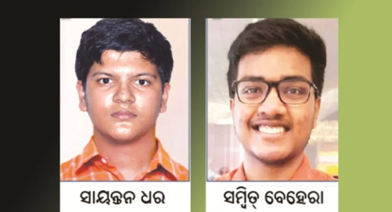  ଜେଇଇ ଆଡଭାନ୍ସଡ୍‌ରେ ୩୮,୭୦୫ ଜଣ କୃତକାର୍ଯ୍ୟ : ଦେଶରେ କାର୍ତ୍ତିକେୟ, ଓଡ଼ିଶାରେ ସାୟନ୍ତନ ଶୀର୍ଷରେ