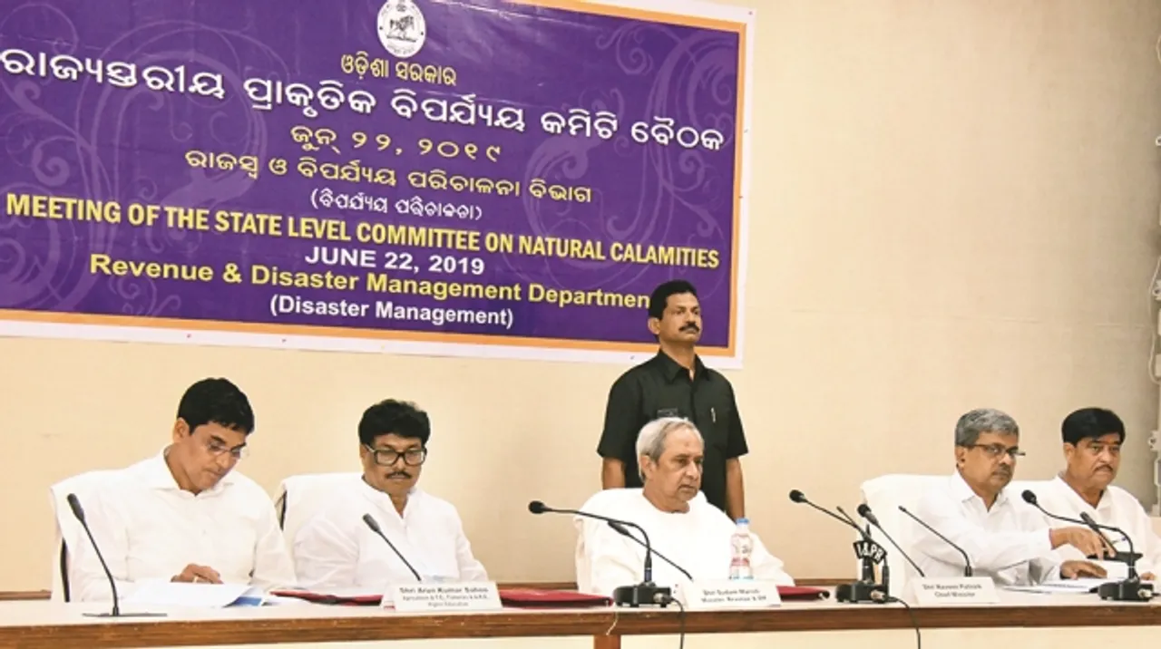 ରାଜ୍ୟସ୍ତରୀୟ ବିପର୍ଯ୍ୟୟ କମିଟି ବୈଠକ : ବନ୍ୟା ଓ ମରୁଡ଼ି ପାଇଁ ପ୍ରସ୍ତୁତ ରୁହ - ମୁଖ୍ୟମନ୍ତ୍ରୀ