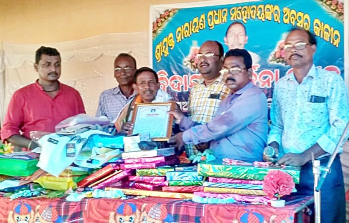  ଶିକ୍ଷକଙ୍କୁ ଅବସରକାଳୀନ ବିଦାୟ ସମ୍ବର୍ଧନା