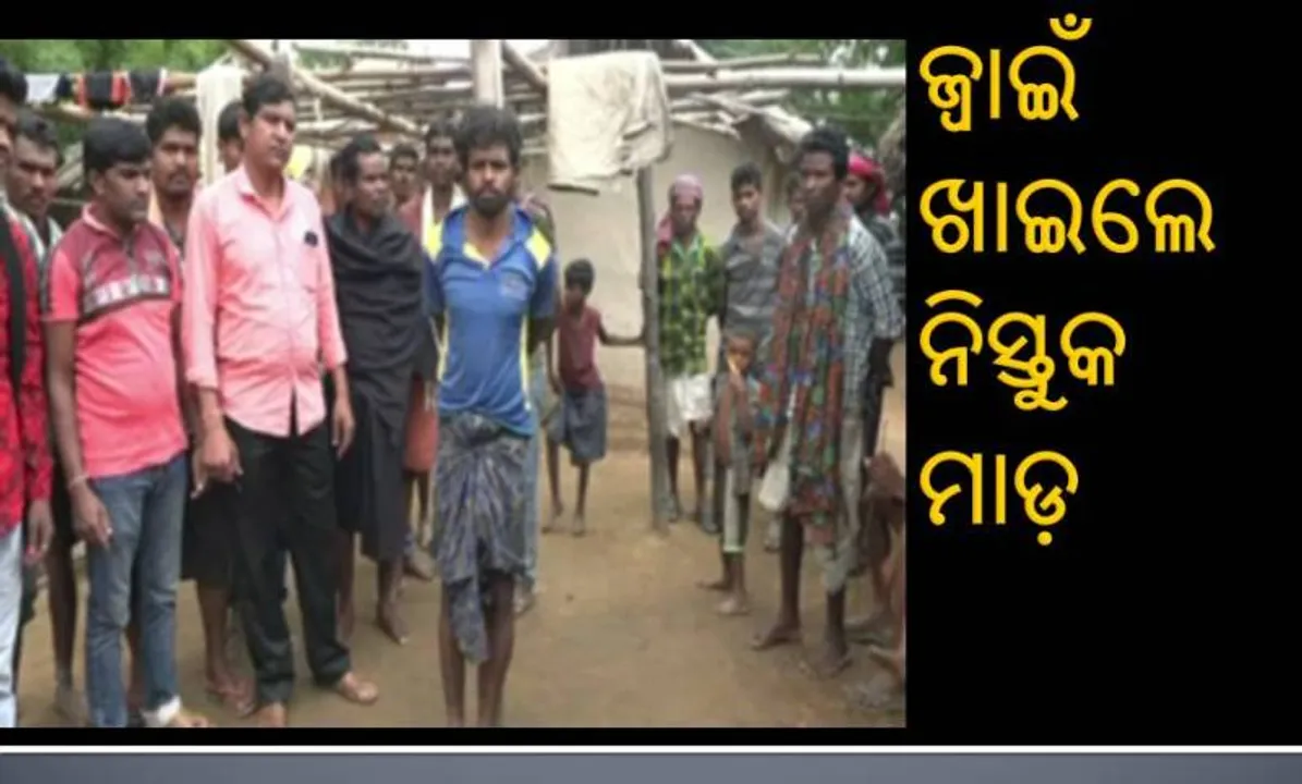  ନବରଂଗପୁର: ମଦ ପାଇଁ ୯ ମାସର ଶିଶୁପୁତ୍ରକୁ ବିକିଦେଲା ବାପା, ଥାନାରେ ଅଭିଯୋଗ
