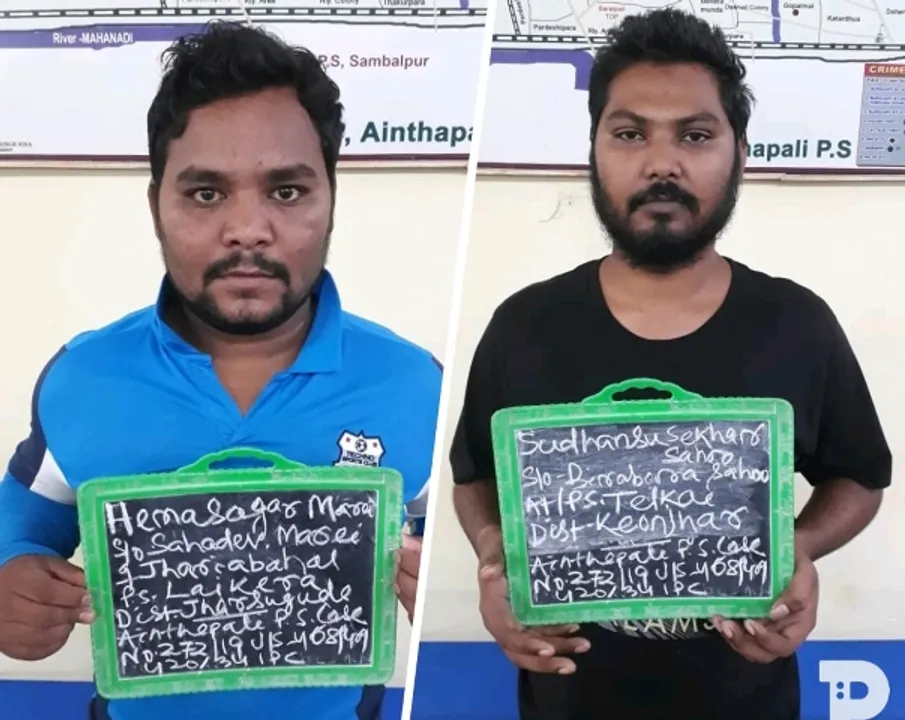  ମହିଳା ଗ୍ରୁପ୍‌ଙ୍କୁ ଋଣ ଦେବା ନାଁରେ ୩୦ ଲକ୍ଷ ଟଙ୍କାର ଠକେଇ, ଫାଇନାନ୍ସ କମ୍ପାନି ମ୍ୟାନେଜର, ଫିଲ୍‌ଡ ଅଫିସର ଗିରଫ