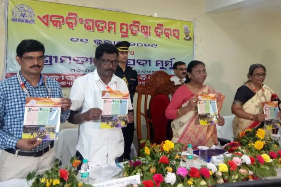  ଶିକ୍ଷିତବର୍ଗଙ୍କ ମଧ୍ୟରେ ସାମାଜିକ ପ୍ରତିବଦ୍ଧତା ରହିବା ଆବଶ୍ୟକ: ଝାଡ଼ଖଣ୍ଡ ରାଜ୍ୟପାଳ