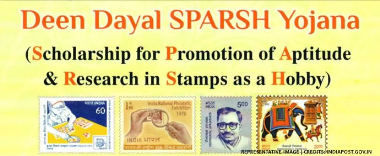  Sarkari Yojana 
