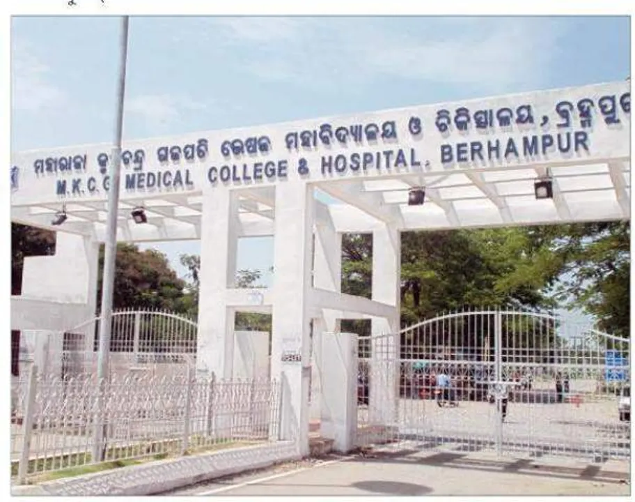  ଏମ୍‌କେସିଜିରେ ରାଗିଂ ଘଟଣା: ଜୁନିୟର୍‌ ଡାକ୍ତରଙ୍କ ବିରୋଧରେ ଏତଲା