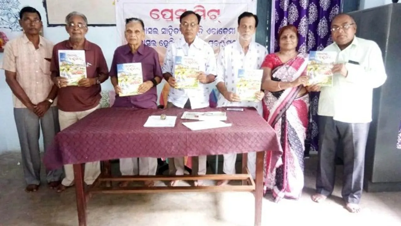  ହଳଧରଙ୍କ ସପକ୍ଷରେ ଅଣ୍ଟା ଭିଡ଼ିଲା କୋଶଲ ଏକାଡେମି