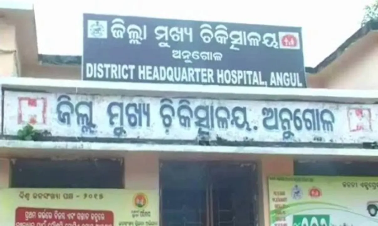  ଅନୁଗୁଳ ଚିକିତ୍ସାଳୟକୁ ଘାରିଛି ଭୟ!, ସାରାରାତି ବାରଣ୍ଡାରେ ପଡ଼ିରହିଲା ୨ ଶବ