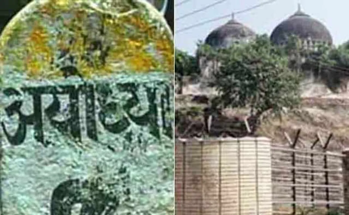  ଅଯୋଧ୍ୟାରେ ଶ୍ରୀରାମ ପ୍ରତିମୂର୍ତ୍ତି ପାଇଁ ଜମି କିଣିବାକୁ ୪୪୭ କୋଟି