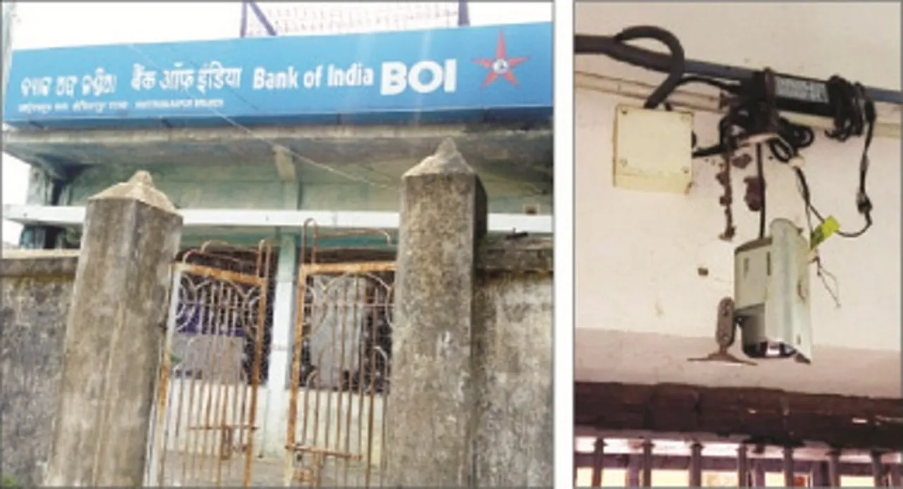  ଗଞ୍ଜାମରେ ପୁଣି ବ୍ୟାଙ୍କ ଲୁଟ୍ ଉଦ୍ୟମ