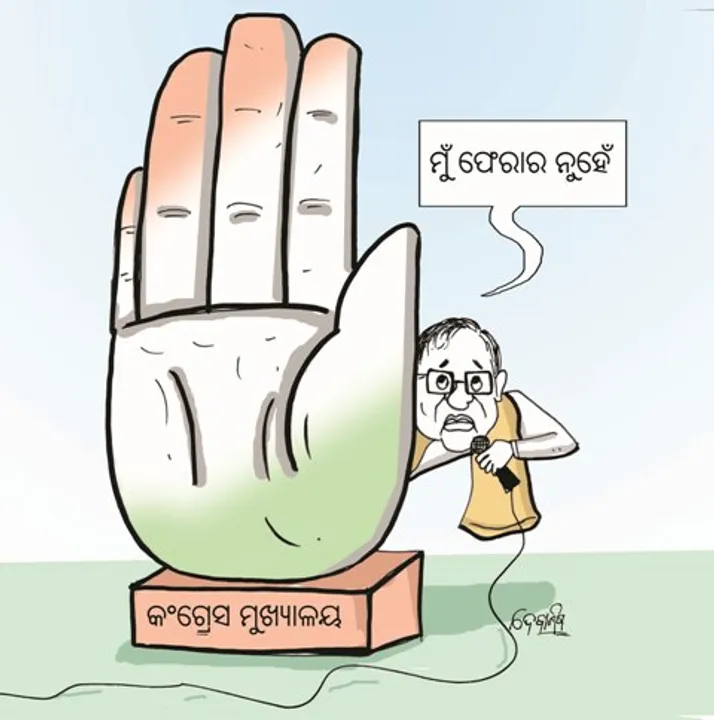  ଆଇଏନ୍‌ଏକ୍ସ ମିଡିଆ ମାମଲା କ’ଣ?