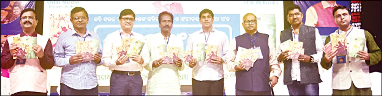  ଶରତ ସନ୍ଧ୍ୟା, ନୃତ୍ୟ-ସଂଗୀତ-କଥାର ଆସର