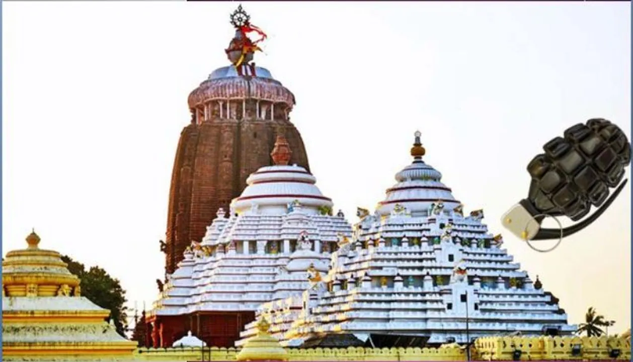  କାହିଁକି ଶ୍ରୀମନ୍ଦିର ଉପରକୁ ଆତଙ୍କବାଦୀ ଫିଙ୍ଗିପାରିବେନି ଗ୍ରେନେଡ଼ ?