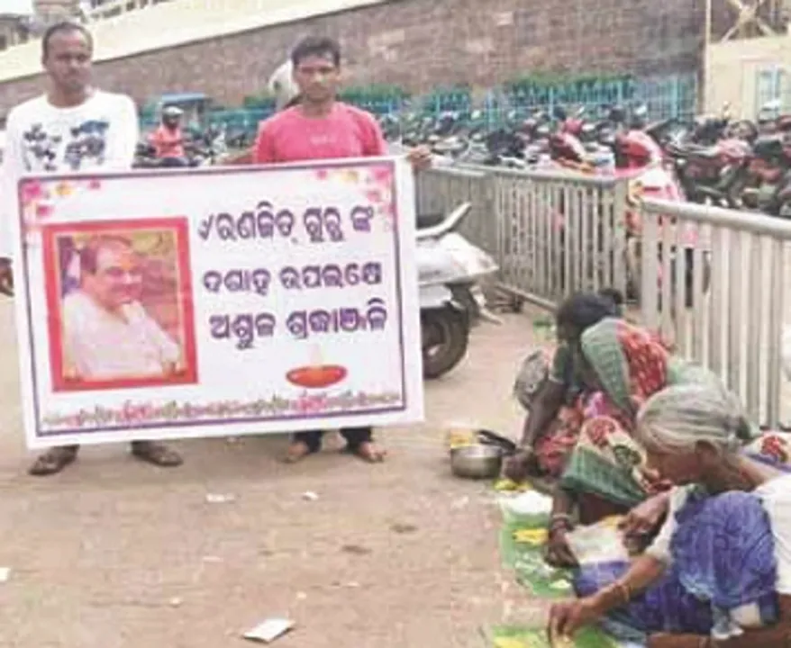  ରଣଜିତ ଗୁରୁଙ୍କ ସ୍ମୃତିରେ ମହାପ୍ରସାଦ ସେବା