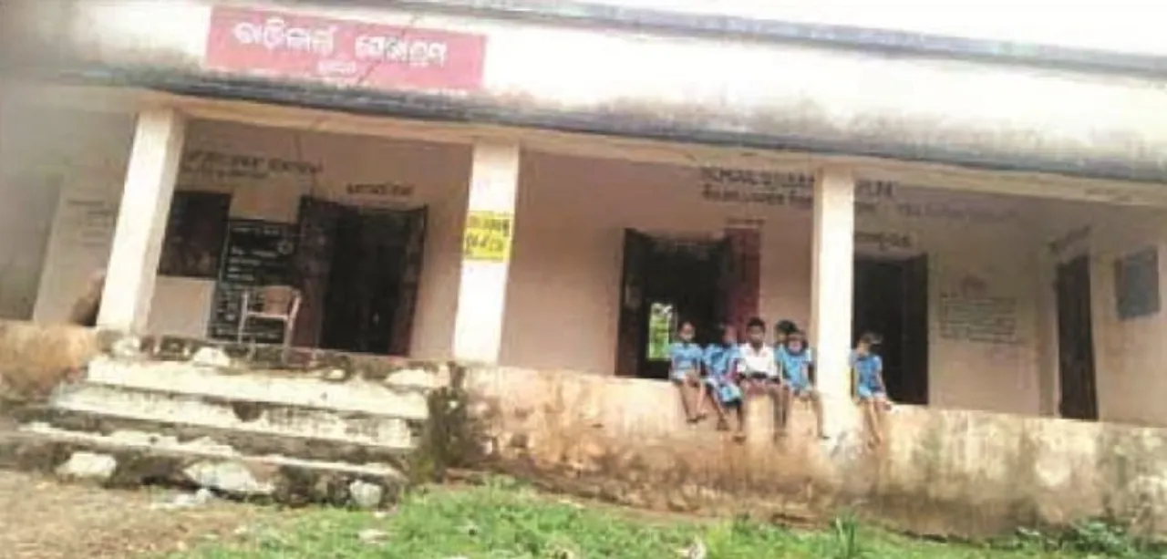  ଶିକ୍ଷକ ଆସୁନାହାନ୍ତି, ଖେଳିବୁଲି ଘରକୁ ଫେରୁଛନ୍ତି ଛାତ୍ରଛାତ୍ରୀ