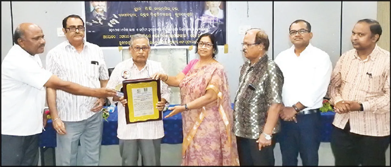  ମେହେର ଜୟନ୍ତୀ ସମାରୋହ