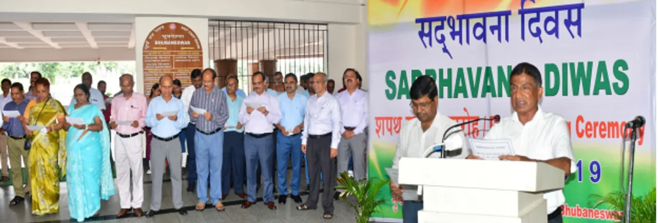  ପୂର୍ବତଟ ରେଳପଥ ପକ୍ଷରୁ ସଦ୍‌ଭାବନା ଦିବସ