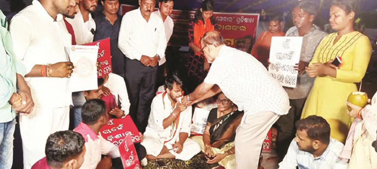  ମଦ ବନ୍ଦ ଦାବିରେ ୧୩ ଦିନ ଆମରଣ ଅନଶନ, ସରକାରୀ ପ୍ରତିଶ୍ରୁତି ପରେ ପ୍ରତ୍ୟାହୃତ