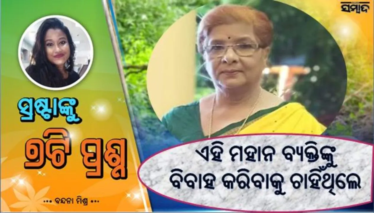  ଏମିତି ନିର୍ଦ୍ଦେଶକଙ୍କୁ ଗୋଡ଼େଇ ଗୋଡ଼େଇ ଚପଲରେ ପିଟିବାକୁ ଟିକେ ବି ସଂକୋଚ ମନେ କରିବେ ନାହିଁ  ନମ୍ରତା ଦାସ