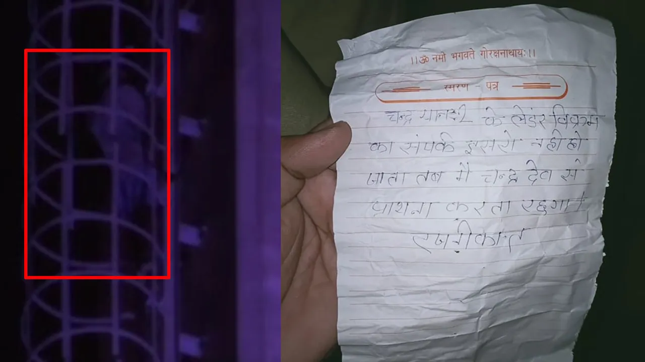  zeenews 